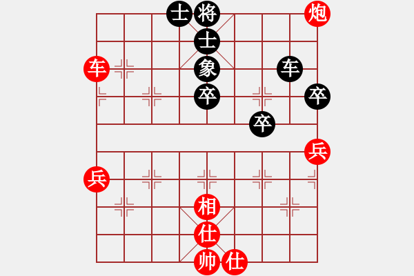 象棋棋譜圖片：曉婷(9段)-勝-中原大徒弟(7段) - 步數(shù)：70 