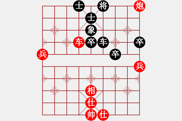 象棋棋譜圖片：曉婷(9段)-勝-中原大徒弟(7段) - 步數(shù)：77 