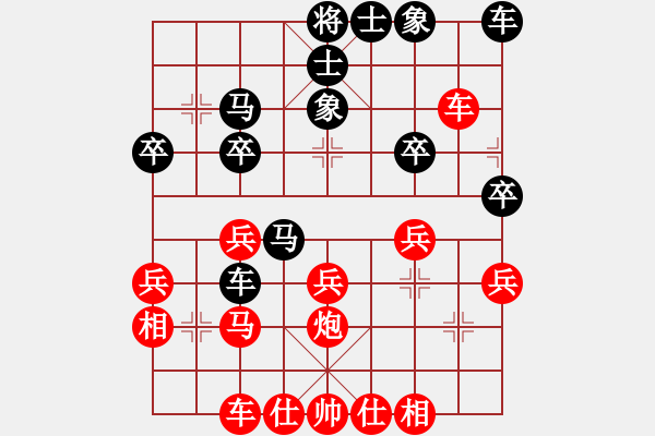 象棋棋譜圖片：129.133[紅] -VS- 舌戰(zhàn)群儒7211[黑] - 步數(shù)：30 