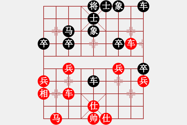 象棋棋譜圖片：129.133[紅] -VS- 舌戰(zhàn)群儒7211[黑] - 步數(shù)：40 