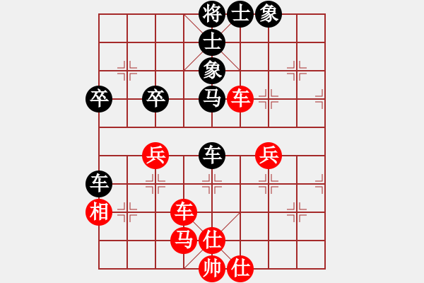 象棋棋譜圖片：129.133[紅] -VS- 舌戰(zhàn)群儒7211[黑] - 步數(shù)：50 