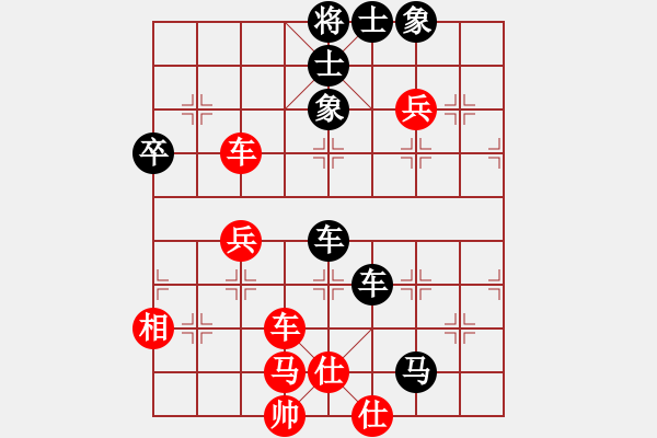 象棋棋譜圖片：129.133[紅] -VS- 舌戰(zhàn)群儒7211[黑] - 步數(shù)：60 