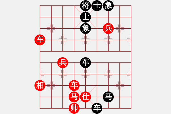 象棋棋譜圖片：129.133[紅] -VS- 舌戰(zhàn)群儒7211[黑] - 步數(shù)：62 