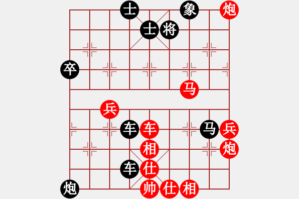 象棋棋譜圖片：馬封二線 暴露橫殺 04 - 步數(shù)：20 