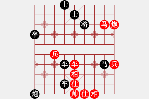 象棋棋譜圖片：馬封二線 暴露橫殺 04 - 步數(shù)：25 