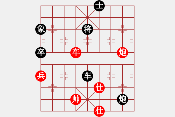 象棋棋谱图片：孙勇征 先和 许银川 - 步数：130 