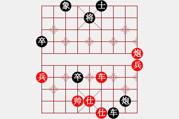 象棋棋谱图片：孙勇征 先和 许银川 - 步数：90 