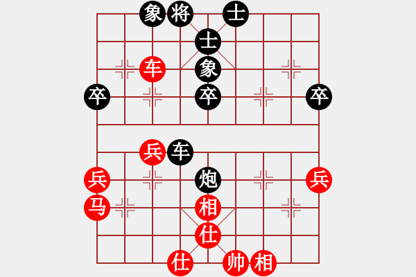 象棋棋譜圖片：小小閃電(3段)-和-華姐(4段) - 步數(shù)：50 