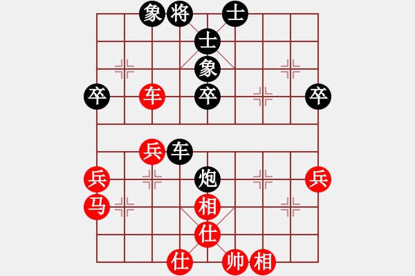 象棋棋譜圖片：小小閃電(3段)-和-華姐(4段) - 步數(shù)：51 