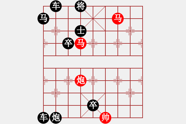 象棋棋譜圖片：【 帥 令 3 軍 】 秦 臻 擬局 - 步數(shù)：40 