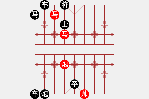 象棋棋譜圖片：【 帥 令 3 軍 】 秦 臻 擬局 - 步數(shù)：60 