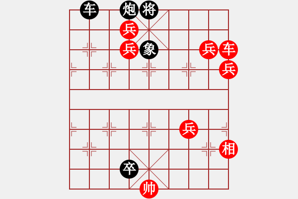 象棋棋譜圖片：丹鳳朝陽三路兵加邊相 圖二 - 步數(shù)：0 