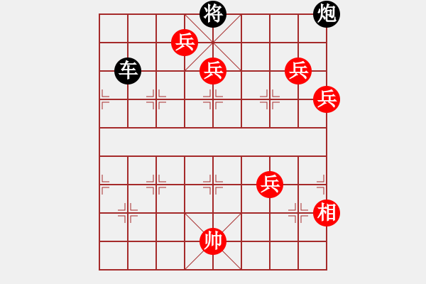 象棋棋譜圖片：丹鳳朝陽三路兵加邊相 圖二 - 步數(shù)：10 