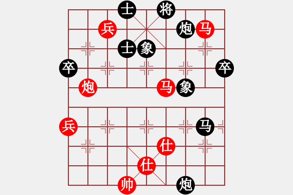 象棋棋譜圖片：2 - 步數(shù)：100 