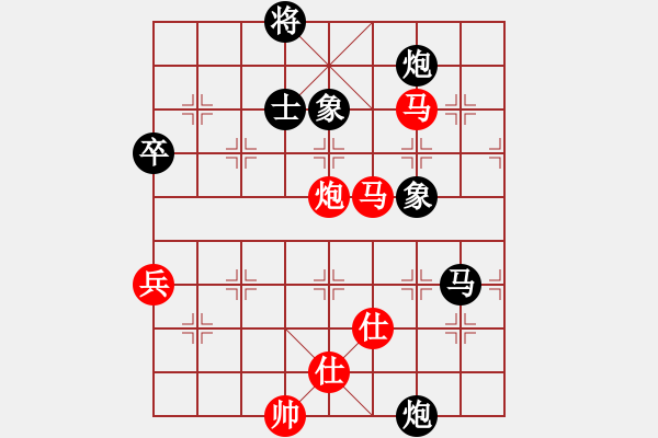 象棋棋譜圖片：2 - 步數(shù)：110 