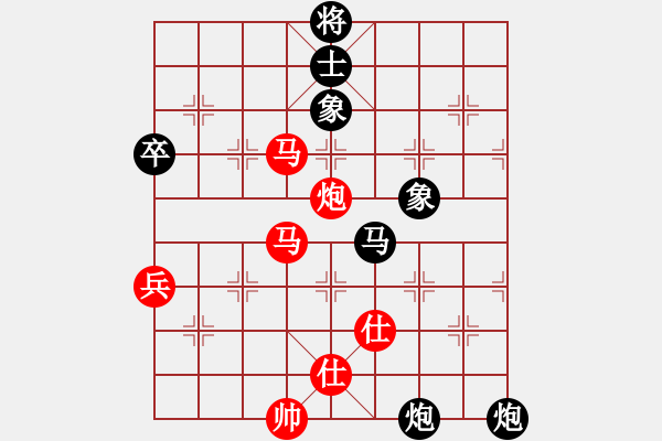 象棋棋譜圖片：2 - 步數(shù)：120 