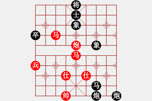 象棋棋譜圖片：2 - 步數(shù)：130 