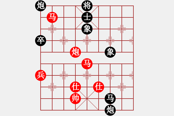 象棋棋譜圖片：2 - 步數(shù)：140 