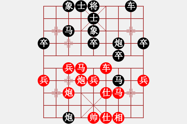 象棋棋譜圖片：2 - 步數(shù)：40 