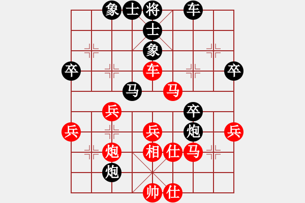 象棋棋譜圖片：2 - 步數(shù)：50 