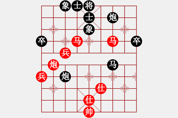 象棋棋譜圖片：2 - 步數(shù)：70 