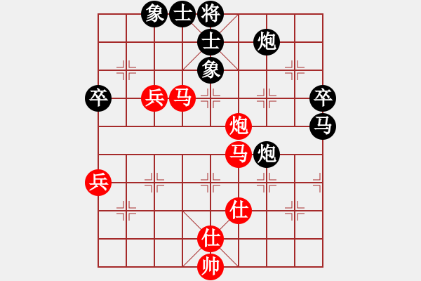 象棋棋譜圖片：2 - 步數(shù)：80 