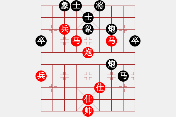 象棋棋譜圖片：2 - 步數(shù)：90 