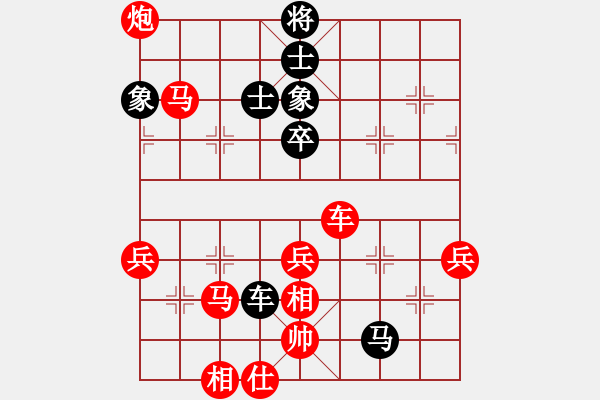 象棋棋譜圖片：將族將行動(dòng)(2段)-勝-步入高云(7段) - 步數(shù)：100 