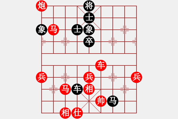 象棋棋譜圖片：將族將行動(dòng)(2段)-勝-步入高云(7段) - 步數(shù)：101 