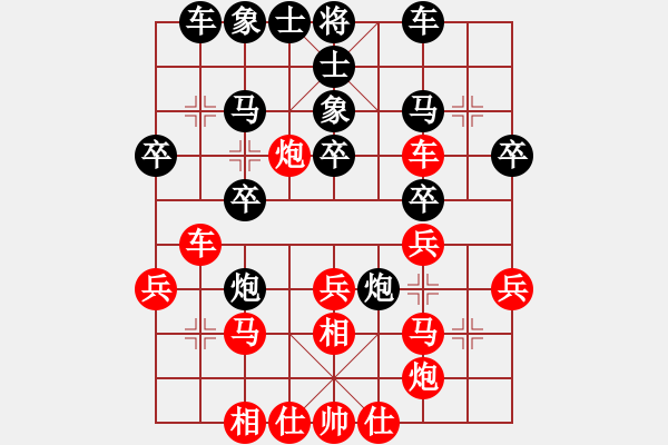 象棋棋譜圖片：將族將行動(dòng)(2段)-勝-步入高云(7段) - 步數(shù)：30 