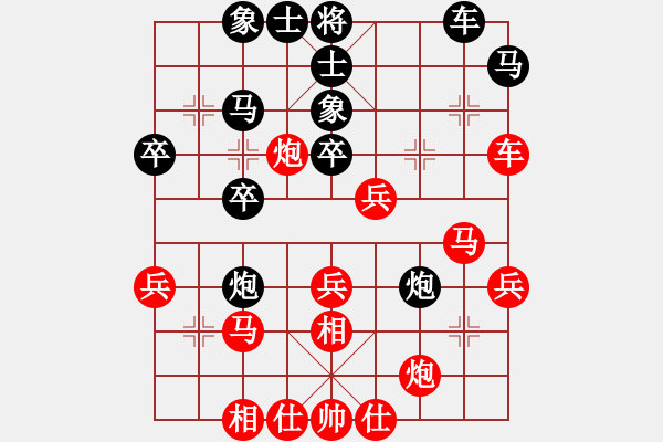 象棋棋譜圖片：將族將行動(dòng)(2段)-勝-步入高云(7段) - 步數(shù)：40 