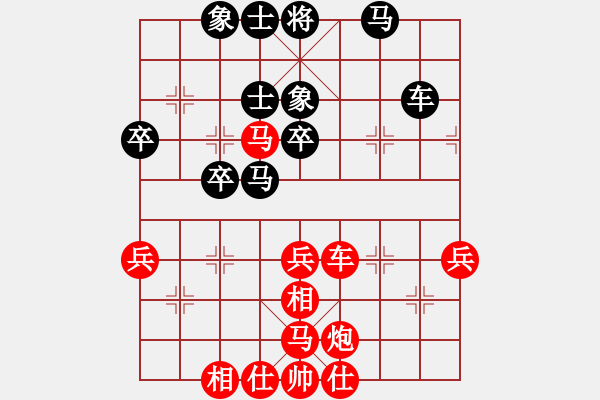 象棋棋譜圖片：將族將行動(dòng)(2段)-勝-步入高云(7段) - 步數(shù)：70 