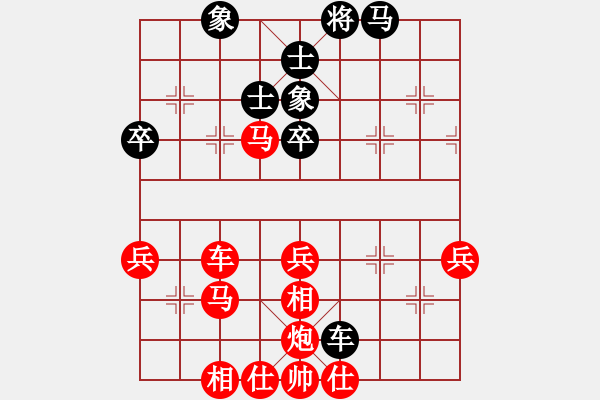 象棋棋譜圖片：將族將行動(dòng)(2段)-勝-步入高云(7段) - 步數(shù)：80 