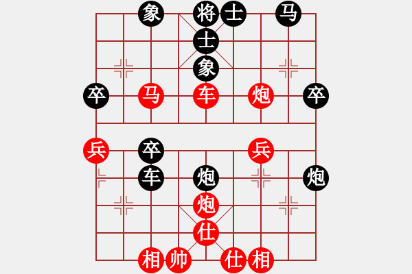 象棋棋譜圖片：戰(zhàn)神先勝大道 - 步數(shù)：40 