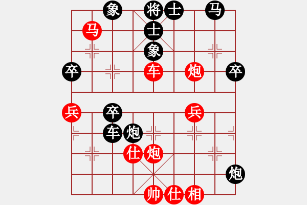 象棋棋譜圖片：戰(zhàn)神先勝大道 - 步數(shù)：50 