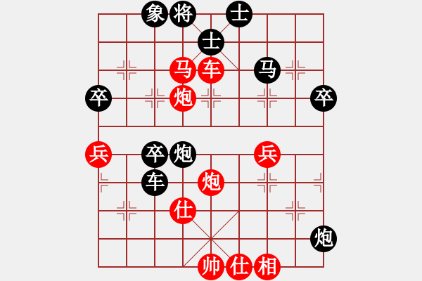 象棋棋譜圖片：戰(zhàn)神先勝大道 - 步數(shù)：57 