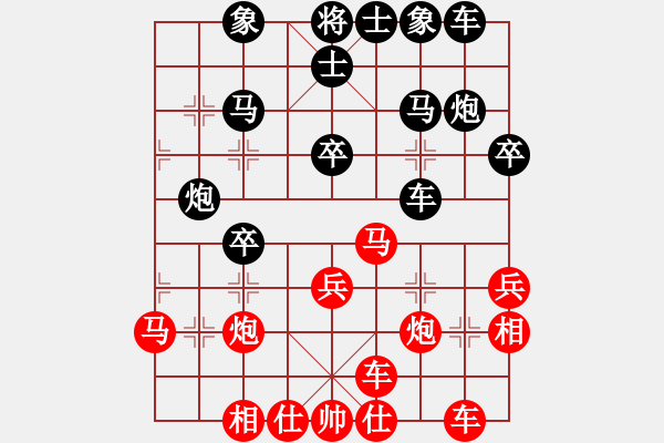 象棋棋譜圖片：山東趙勇霖先負(fù)遼寧孫思陽（第一輪） - 步數(shù)：30 