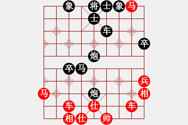 象棋棋譜圖片：山東趙勇霖先負(fù)遼寧孫思陽（第一輪） - 步數(shù)：50 