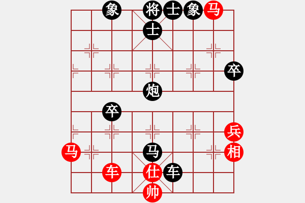 象棋棋譜圖片：山東趙勇霖先負(fù)遼寧孫思陽（第一輪） - 步數(shù)：60 