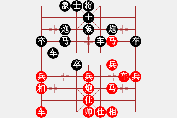 象棋棋譜圖片：聯(lián)眾王子[紅] -VS-行者必達(dá) [黑] - 步數(shù)：30 