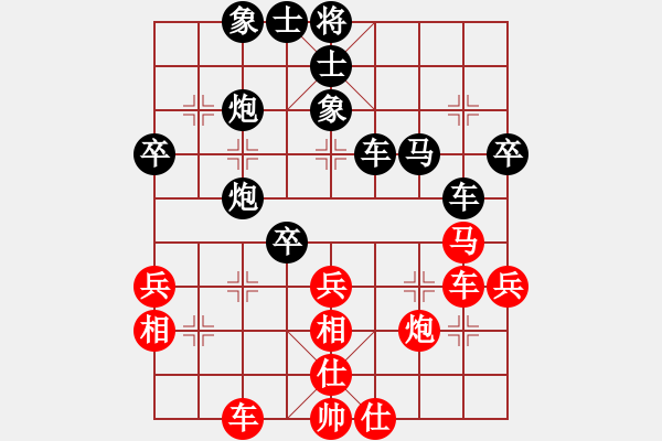 象棋棋譜圖片：聯(lián)眾王子[紅] -VS-行者必達(dá) [黑] - 步數(shù)：40 