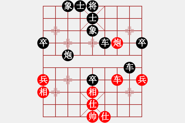 象棋棋譜圖片：聯(lián)眾王子[紅] -VS-行者必達(dá) [黑] - 步數(shù)：50 