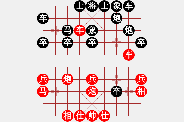 象棋棋譜圖片：趙寅       先勝 黃薇       - 步數(shù)：30 