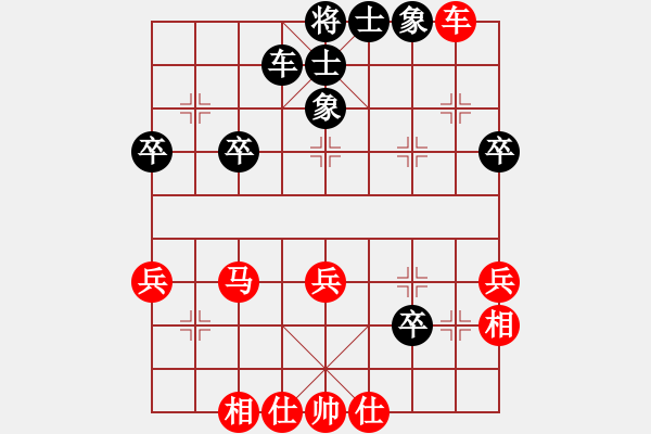 象棋棋譜圖片：趙寅       先勝 黃薇       - 步數(shù)：40 