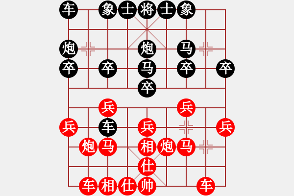 象棋棋譜圖片：萬力(4段)-和-天雷(4段) - 步數(shù)：20 