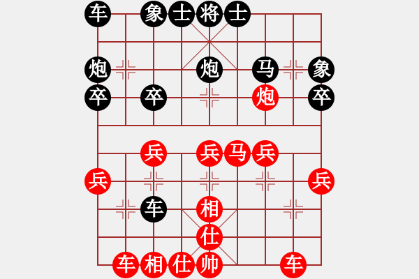 象棋棋譜圖片：萬力(4段)-和-天雷(4段) - 步數(shù)：30 