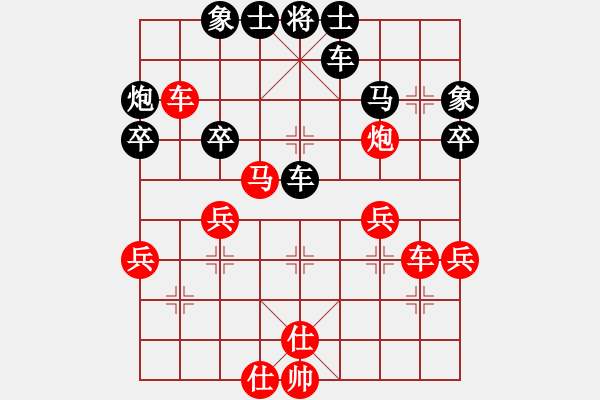 象棋棋譜圖片：萬力(4段)-和-天雷(4段) - 步數(shù)：40 