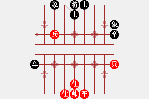 象棋棋譜圖片：萬力(4段)-和-天雷(4段) - 步數(shù)：60 