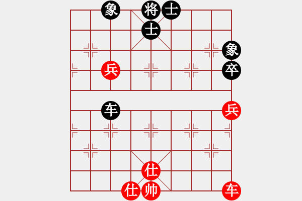 象棋棋譜圖片：萬力(4段)-和-天雷(4段) - 步數(shù)：64 