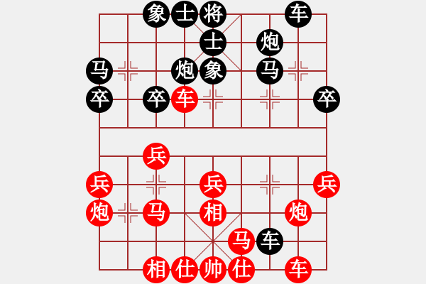 象棋棋譜圖片：北京張強(qiáng) (勝) 湖北柳大華 (1997.5.14于上海松江縣) - 步數(shù)：30 